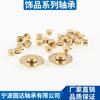 Ningbo Yuansheng Joyería Anillo Pasador Broche Rodamiento Giratorio 5*10 Suerte Recubierto de Cobre 5*12 Rodamiento Pequeño