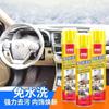 Kun Boshuo agente de limpeza de interior de carro teto do carro assento couro descontaminação espuma multifuncional sem enxágue