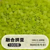 Pindoboo 2.6mm Perlas de Fusión 10g Perlas 1000 Piezas Paquete de Recarga Rompecabezas Plano DIY Juguete Educativo de Manualidades