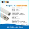 Shanghai Leici Pag/S-1-01 Electrodo de Iones de Azufre Plata Medidor de pH Medidor de Iones Titulador Electrodo de Soporte