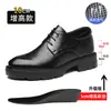 Sapatos Masculinos de Couro, Verão Respiráveis para Traje Formal de Negócios, Sapatos Masculinos Casuais Vazados de Verão, Novo Estilo 2026 Sapatos de Casamento para Noivo