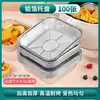 Plato de papel de hojalata para freidora de aire, bandeja para hornear cuadrada, caja de papel de hojalata, papel para hornear, horno doméstico, papel de aluminio, recipiente de papel de hojalata