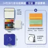 Set de acuarelas sólidas de 24 colores Xuan Qing, set de acuarela portátil para viajes y bocetos