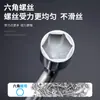 Chave de Pneu em L para Remover Pneus de Carro 1719212224mm Pé de Cabra Soquete Cabeça Chata Faca Gong Soquete Ferramenta
