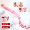 Vibrador de Bolas Anales Eléctrico Masajeador de Próstata Masculina Juguete Expansor Anal Gay Venta al por Mayor