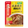 Pedido mínimo de 3 itensBase para hot pot Haidilao, molho para mergulhar, hot pot autoaquecível, lagostim, tempero para peixe em conserva com mostarda, atacado