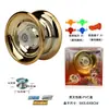 Amazon Aliexpress Yo-Yo de Aleación Yo-Yo Glare Flash Metálico Juego Yo-Yo Bola Juguetes para Niños