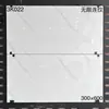 Azulejos de Parede para Banheiro 300X600 Azulejos de Porcelana para Sala de Estar, Varanda, Cozinha, Azulejos Brilhantes para Parede Interna, Azulejos Foscos Antiderrapantes