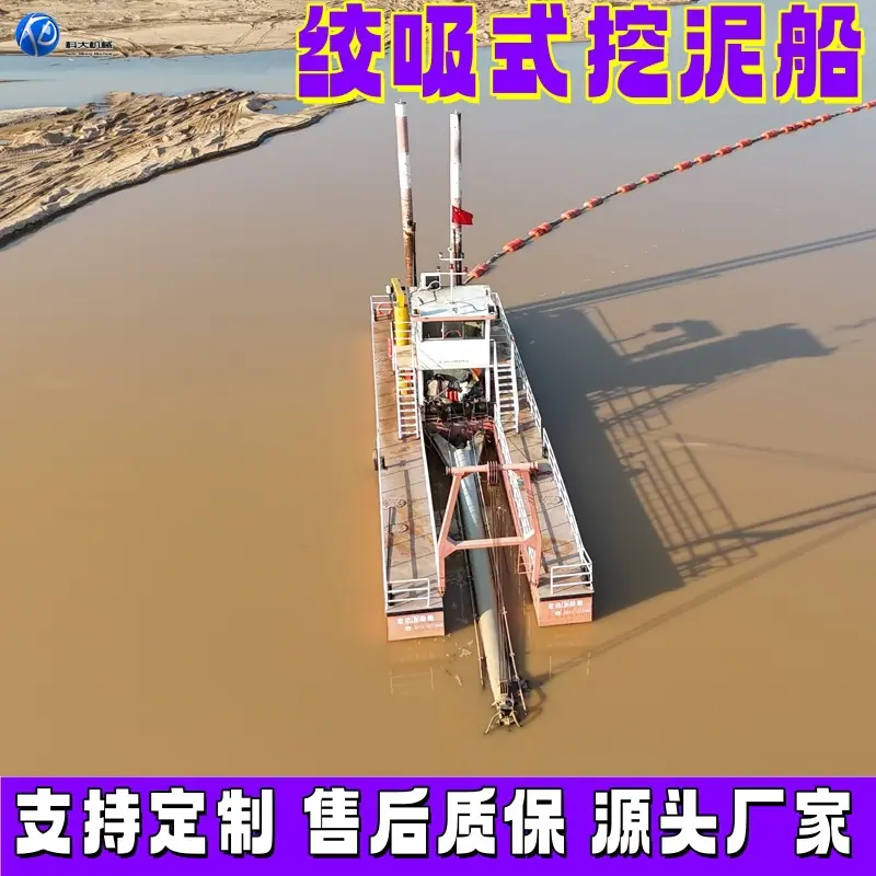 未标题绞吸式-17_副本.jpg