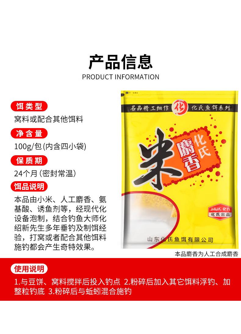 详情_08.jpg