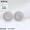 Acessórios de Pérola DIY Conjunto Base para Brinco Anel Pingente Girassol Camada Dupla Atacado Base para Brinco Girassol