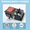 Interruptor Basculante ETL Certificado Americano KCD4 Versión Plana Rojo con Luz 31x25mm de Cuatro Pines y Dos Velocidades