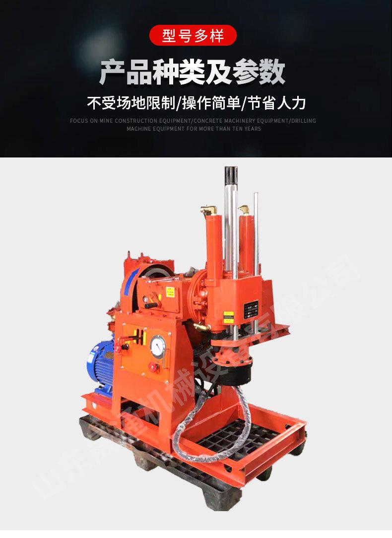zlj坑道注浆钻机+水印_04.jpg