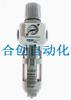 Taiwan Oro filtro MINDMAN filtro regulador válvula de drenaje MAFR302-8A fibra de vidrio 15A productos genuinos