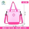 Uime Bolso Remedial Infantil con logo impreso Bolso de Mano para Estudiantes de Primaria Bolso de Arte Impreso Bolso Cruzado Mochila Remedial para Hombres y Mujeres