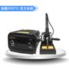 Estação de solda Suba Intelligent 999H998 90W extraordinária 260D cabeça de ferro de solda 919 cabo sem chumbo 120W ferro de solda