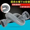 Fregadero de Cocina Tubo de Conexión Roscado Doble Tornillo Manguera Doble Ranura Lavabo para Lavar Verduras Tubo de Drenaje Fácil de Instalar Drenaje con Tornillo