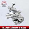Clip de Acero en Forma de U Galvanizado Cuadrado Tiger Card Iron Clip de Ranura de Acero Clip de Dientes de Tigre Clip para Tubo en Forma de C Set Completo