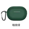 Adecuado para Funda de Auriculares Bluetooth Huawei Freebudspro2, Cubierta Protectora de Silicona para Auriculares Bluetooth de Color Sólido de Una Pieza