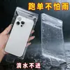 Funda impermeable para teléfono móvil, recargable, con pantalla táctil, resistente a la lluvia, bolsa impermeable para teléfono móvil, bolsa impermeable para teléfono móvil, equipo para llevar