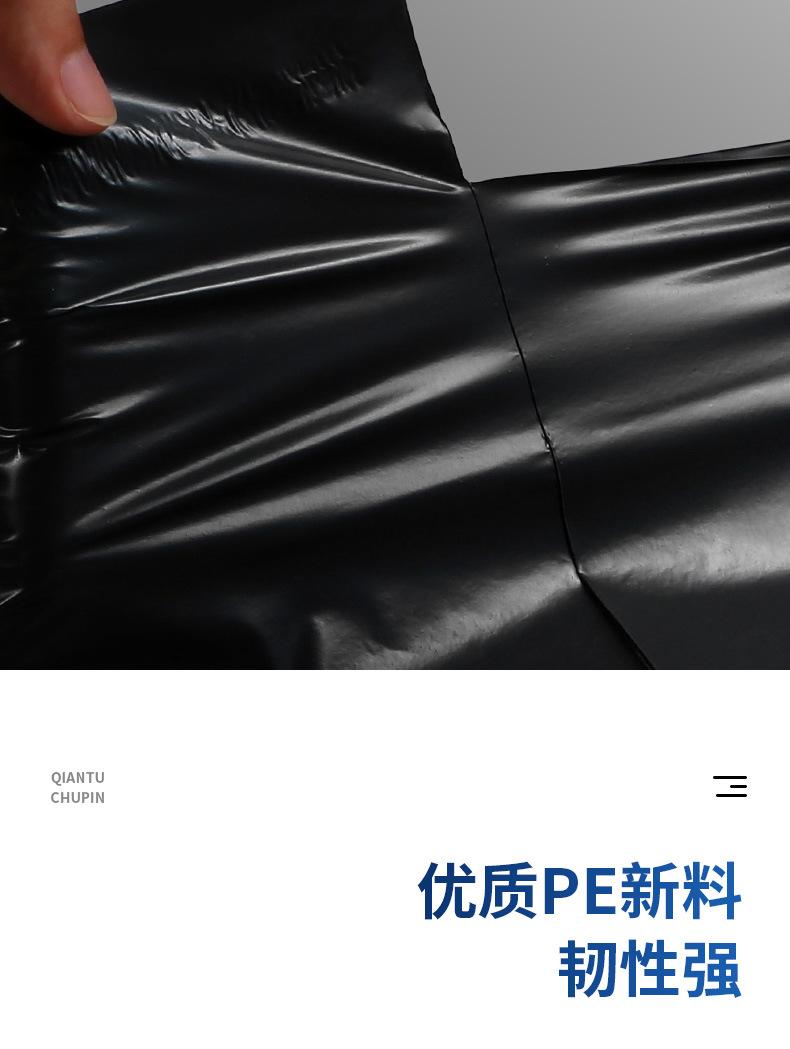 黑色详情页_09