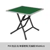 Mesa de Mahjong Plegable para el Hogar Simple para Jugar Panel Especial Mesa de Mahjong Frotada a Mano Pequeña Mesa para Póker y Ajedrez