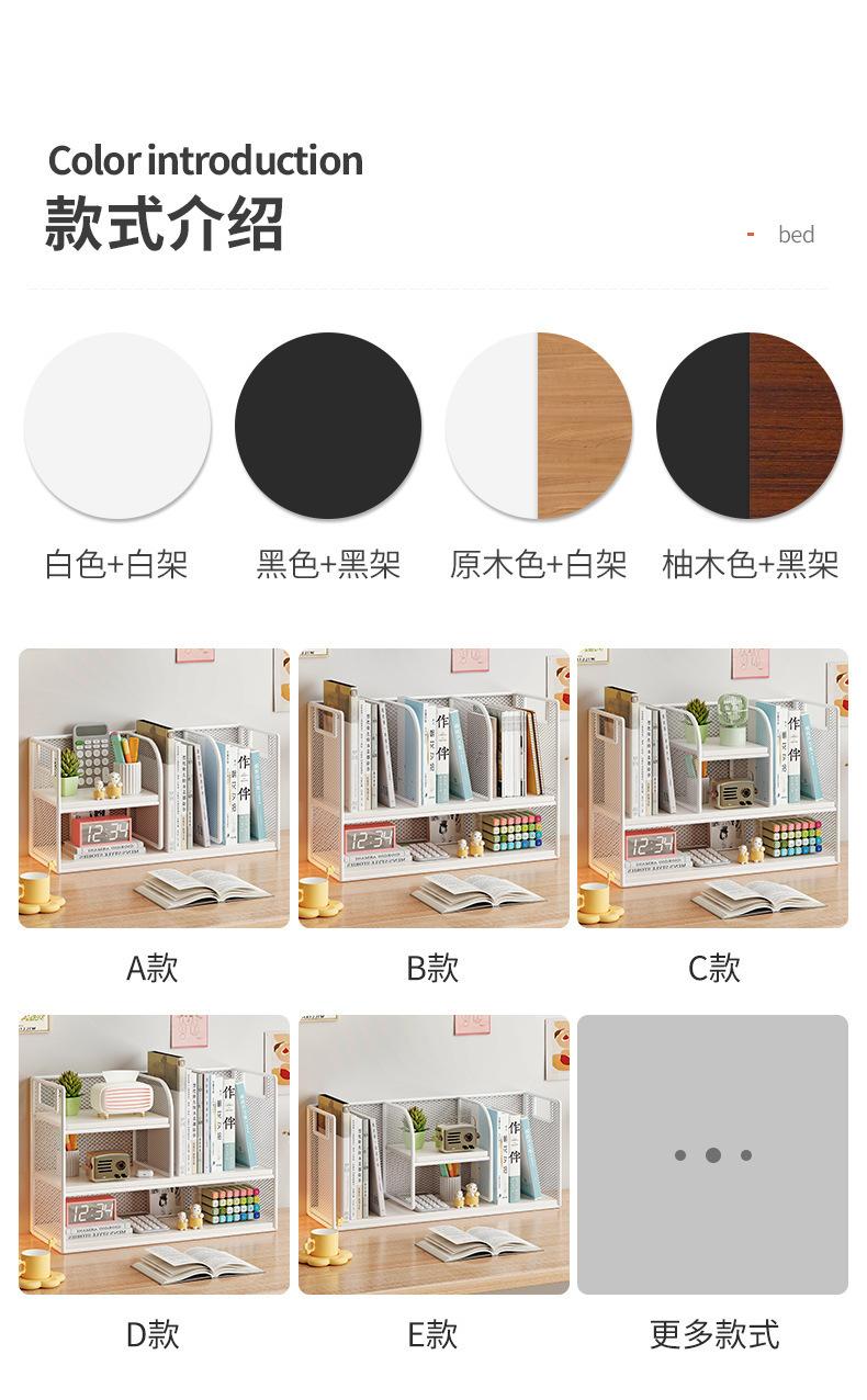 复制_书桌立架桌面小层架置物架收纳家用多层小型.jpg