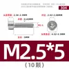 Tornillos de Acero Inoxidable 304 Gb70.1 Cabeza Cilíndrica Hexagonal Sin Nervaduras Cabeza Cóncava Tornillos Cóncavos Ligeros M2M3M4