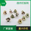 Clavos con cuatro puntas galvanizados M4M5M6M8M10 personalizados, Tuercas de cuatro puntas para muebles, Clavos con cuatro puntas empotrados, Personalización no estándar de rosca completa
