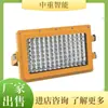 Dgc41/45/50/52/56/127L(uma) Luz de Suporte LED à Prova de Explosão para Mineração Luz de Suporte Personalizada