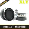 Altavoz multimedia de bobina de voz dual de 40 mm 4 ohmios 5 W imán externo altavoz de rango completo de 1,5 pulgadas sistema de hogar inteligente