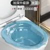 Bidé espesado para mujeres embarazadas, cuenca doméstica de posparto para ancianos, para partes íntimas, lavar glúteos, hemorroides, baño medicado, sin necesidad de agacharse, cuidado, bidé