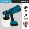 Pistola de Pintura Elétrica Pistola Pulverizadora de Tinta Pulverizador Mágico para Tinta Látex Pulverizador de Tinta Doméstico Pequeno com Bateria de Lítio Pulverização de Alta Atomização Frasco Pulverizador