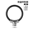 Candado para Bicicleta Candado de Cable de Acero Engrosado para Bicicleta de Montaña Bicicleta de Carretera Candado de Anillo de Aleación Candado Impermeable Antirrobo para Scooter Eléctrico