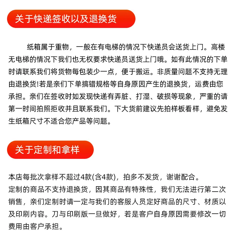 详情页_35.jpg