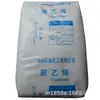 PEBD/Marca Huizhou Zhonghai ke/2420D/Transparente/Alto Fluxo/Grau para Moldagem por Injeção/Filme Agrícola/Embalagem