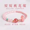 Pulsera de Ágata Roja Natural del Sur de la Montaña Putuo para Mujer, Cuentas que Atraen la Riqueza, Pulsera Roja para el Año de Nacimiento, Cuentas de la Fortuna de Múltiples Vueltas