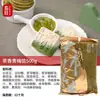 Relleno de pastel de luna Suwang, pasta de frijoles rojos baja en azúcar, pasta de semillas de loto, cinco granos, café con leche de coco crudo, relleno de carne de res con pimienta de ratán, relleno de corazón de piel de montaña de melocotón