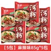 Macarrão de Arroz do Rio Chencun Caixa Completa Autêntico de Guangdong Macarrão de Arroz Largo Azedo e Picante Instantâneo Sem Cozimento Sacola de Macarrão Instantâneo Não Frito