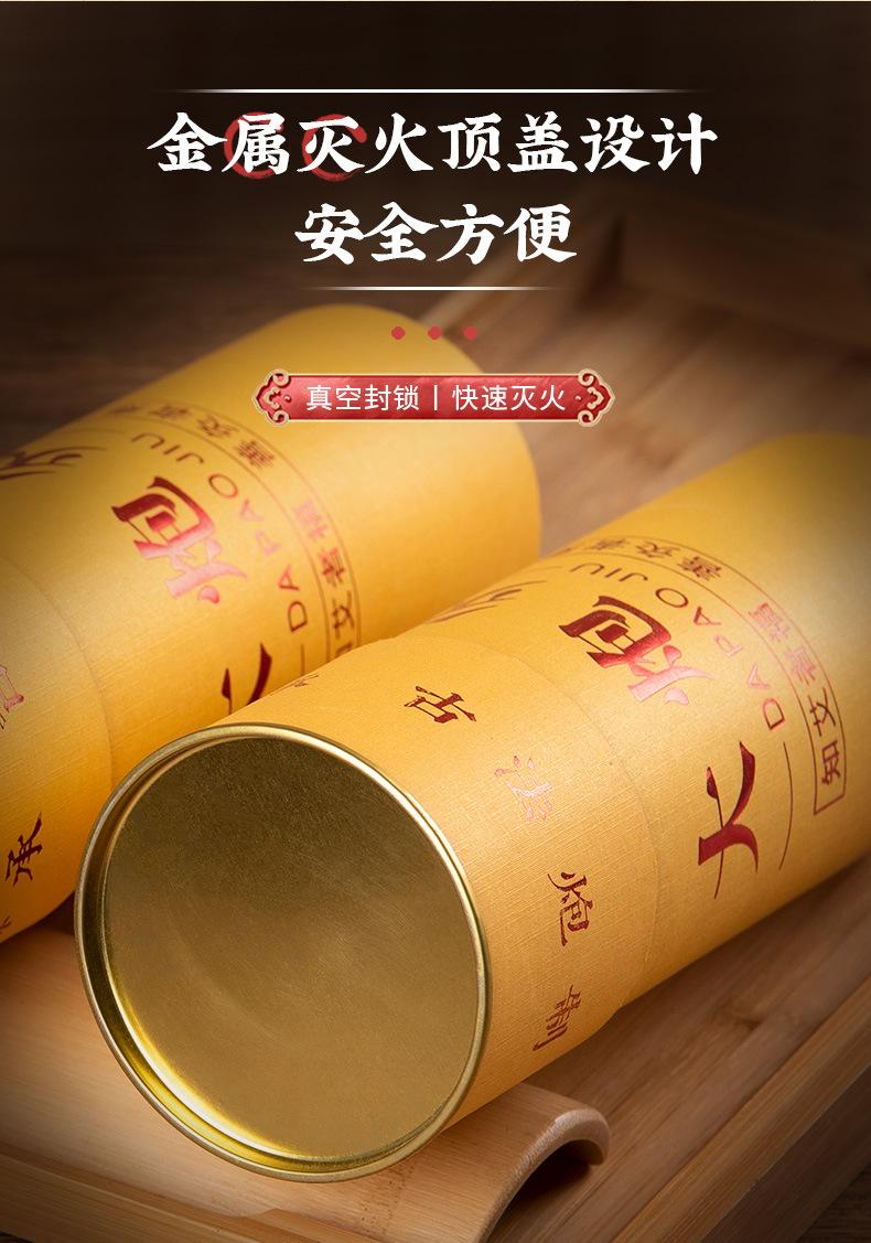 大炮灸详情_11.jpg