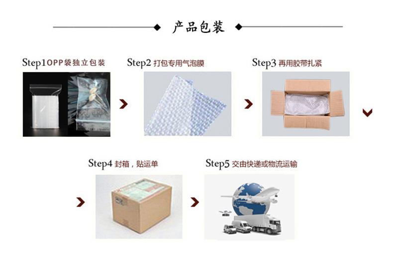 11产品包装.jpg