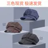Boina a cuadros simple y fresca, estilo artístico, sombrero de pintor moderno y casual, sombrero japonés versátil que hace que la cara se vea más pequeña, para mujeres