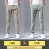 Pantalones de seda de hielo para hombre, sueltos, rectos, modernos, de negocios, de secado rápido, de verano, finos, informales, de verano