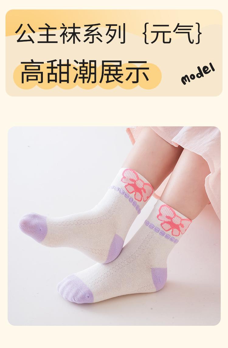 紫花兔-详情页_09.jpg