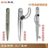 Calibre de Espaçamento com Asa e Compassos com Porta-Caneta Calibre de Marcação Aparador de Bordas Riscador Calibre para Cartão Aço Carbono