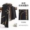 Cachecol Estampado Listrado Estilo de Rua Europeu e Americano Moda Cashmere Sintético Cachecol Quente da Moda Xale Atmosférico de Outono e Inverno para Uso Externo para Mulheres