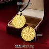 Novo Estilo Chinês Caractere de Bênção Antiga Paz e Alegria Pingente Medalha Redonda de Ouro de Areia Vietnamita Colar Joia Retro Feminina Duradoura