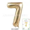 Globos Digitales de Tarjeta de 40 pulgadas Cubierta Dura Envueltos Individualmente Tarjeta de Papel Globos de Papel de Aluminio Globos de Decoración para Fiesta de Cumpleaños Venta al por Mayor