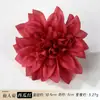 Cabeças de flores de cacto artificiais, dálias de tecido de seda, arranjos de flores de chão para casamento, arranjos de flores de parede, acessórios florais DIY para atacado