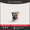 Taza de Té de Cerámica con Diseño de Pintura al Óleo con Ceniza de Planta, Uso Personal para el Hogar, Juego de Té Kung Fu, Taza de Maestro para Beber y Degustar Té